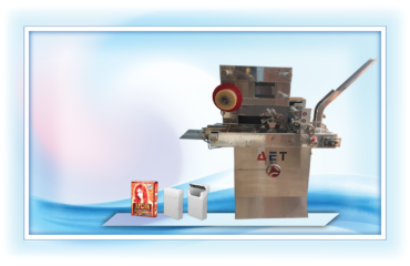 SINGLE WRAPPING MACHINE